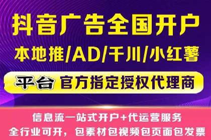 百度竞价代运营公司成功案例：广告创意的魔力